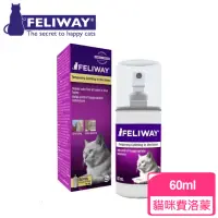 在飛比找momo購物網優惠-【FELIWAY費利威】法國貓咪費洛蒙隨身噴劑-60ml(費