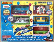 Takara Tomy Plarail 30th Anniversary Thomas and Harold's Party Collection JAPAN
