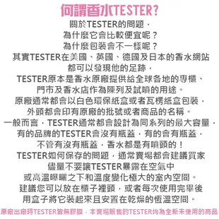 【超激敗】Ferrari  法拉利 氫元素 中性淡香水 TESTER 75ML Light essence