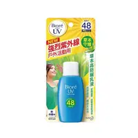 在飛比找日藥本舖優惠-Biore草本高防曬乳液50ml(3)