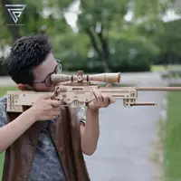 在飛比找松果購物優惠-【F.C】木製仿真立體模型 DIY狙擊步槍 (6.4折)