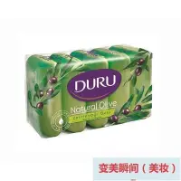 在飛比找Yahoo!奇摩拍賣優惠-《五入組》土耳其 Duru 頂級橄欖油保濕呵護馬賽皂 70g