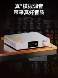 在飛比找樂天市場購物網優惠-【可開發票】全想DS7pro 雙9039Pro藍牙LDAC音