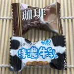 綠得～特濃牛乳糖、特濃咖啡糖