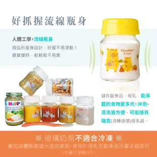 DL台灣製寬口雙蓋玻璃奶瓶120ML 母乳儲存瓶 銜接AVENT吸乳器(小山豬款)【EA0060】 (6.1折)