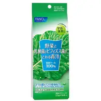 在飛比找DOKODEMO日本網路購物商城優惠-[DOKODEMO] Fancl Fancl 10綠汁，可以