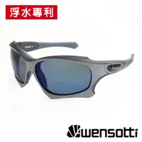 在飛比找PChome24h購物優惠-《Wensotti》偏光運動太陽眼鏡/護目鏡 wi6880系