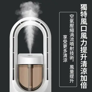 無葉噴霧風扇 usb風扇 迷你水冷扇 製冷風扇 噴霧加濕風扇 移動式水冷扇 七彩燈光 電風扇 辦公室風扇