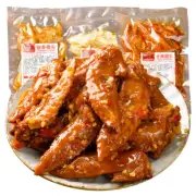 450g Spicy Chicken Wing Tips Spicy Chicken Wing Snacks 香辣翅尖泡椒鸡翅尖散装休闲食品香辣鸡肉零食