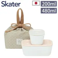 在飛比找momo購物網優惠-【Skater】日本製便當盒灰色200ml+粉紅色480ml