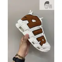 在飛比找蝦皮購物優惠-【AND.】NIKE AIR MORE UPTEMPO 白棕