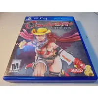 在飛比找蝦皮購物優惠-PS4 性感女劍士Z2-混沌 OneChanbara Z2 