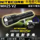 【電筒王】NITECORE MH25 V2 1300流明 475米 聚光強光手電筒 雙模式 USB-C 爆閃 防水