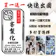 ☆買一送一☆ 客製化手機殼 適用全型號 iPhone華碩OPPO華為VIVO三星SONY小米sugar華碩HTC 夜光殼