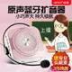 小蜜蜂Amoi/夏新 K200小蜜蜂擴音器教師用上課小型麥克風無線教學專用 【麥田印象】