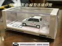 在飛比找樂天市場購物網優惠-1:64 inno 本田city turbo II 送摩托車