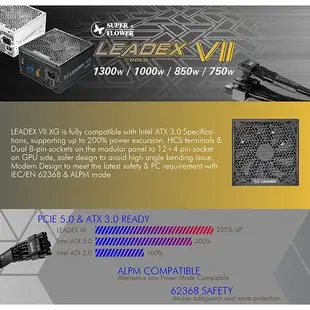 【MR3C】含稅 振華 1300W LEADEX VII XG ATX3.0 PCIe5.0 金牌 電源供應器