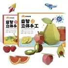 Paper Animal Handmade Origami Diy Paper-cut Book Parent-child interaction