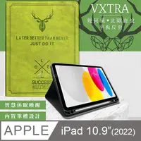 在飛比找PChome24h購物優惠-二代筆槽版 VXTRA 2022 iPad 10 第10代 