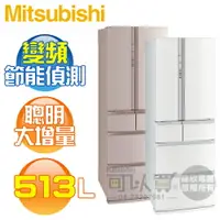 在飛比找樂天市場購物網優惠-MITSUBISHI 三菱 ( MR-RX51E ) 513