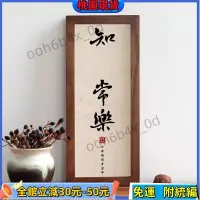 在飛比找蝦皮購物優惠-桃園現貨✔滿月紀念手足印✔知足常樂手足情深字畫手腳印手印嬰兒