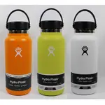 HYDRO FLASK  32OZ 提環 寬口真空保溫鋼瓶 946ML 運動水壺/保溫杯/保溫瓶 HFW32BTS