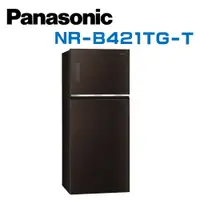 在飛比找鮮拾優惠-【Panasonic 國際牌】NR-B421TG-T ECO