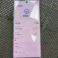 在飛比找蝦皮購物優惠-90%新三星中古二手 Samsung Note10+Plus