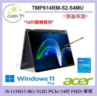 在飛比找Yahoo!奇摩拍賣優惠-*CP* 宏碁 Acer  TMP614RN-52-54MU