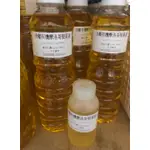 D37-有機冷壓摩洛哥堅果油(ARGAN OIL - VIRGIN ORGANIC)