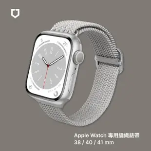 【RHINOSHIELD 犀牛盾】Apple Watch SE2/6/SE/5/4共用 40mm 防摔錶殼錶帶組｜手錶殼+編織錶帶(多色可選)