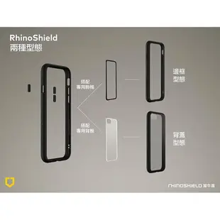 犀牛盾 Mod NX 適用於iPhone XsMax XR XS X i8 plus SE2 防摔 邊框 背蓋 手機殼