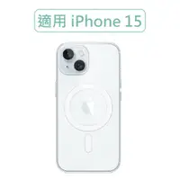 在飛比找PChome24h購物優惠-iPhone 15 Clear Case with MagS