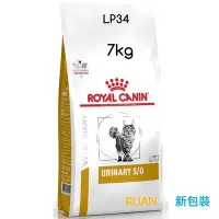 在飛比找Yahoo!奇摩拍賣優惠-【Ruan】現貨即出/7kg/2025/05月/法國皇家/貓