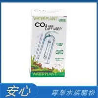 在飛比找蝦皮購物優惠-[安心水族] ISTA 伊士達 CO2溶解器 (供應組用) 