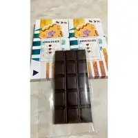 在飛比找蝦皮購物優惠-【台灣巧克力屏東可可】手工黑巧克力Bar-100%(無糖) 