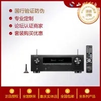 在飛比找露天拍賣優惠-denon/天龍 avr-x1600h/x1700hx180