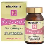 HIROSOPHY日本膠原蛋白30000MG胎盤素120粒