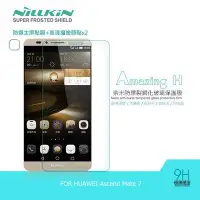 在飛比找Yahoo!奇摩拍賣優惠---庫米--NILLKIN HUAWEI Ascend Ma