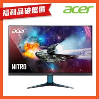 在飛比找Yahoo奇摩購物中心優惠-(福利品)Acer 宏碁 VG272U W2 27型IPS電