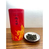 在飛比找蝦皮購物優惠-「全新現貨」天仁茗茶8兩（300g)冬之茶（清香烏龍茶）