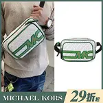 MICHAEL KORS COOPER 品牌描邊大MK防刮雙層腰/胸兩用包(綠白撞色/男女皆宜)