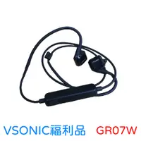 在飛比找蝦皮商城優惠-【VSONIC】GR07系列 其他 耳道 耳機 福利品【繆思