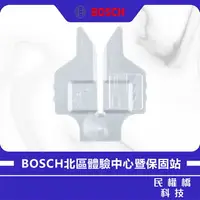 在飛比找樂天市場購物網優惠-BOSCH博世 原廠 防裂板 5入裝 切割 防毛邊裝置 線鋸