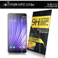 在飛比找PChome24h購物優惠-NISDA for HTC U19e 鋼化9H 0.33mm