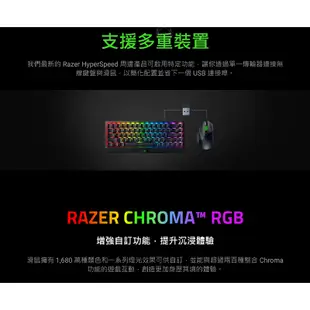 RAZER 雷蛇 BASILISK V3 X HYPERSPEED巴塞利斯蛇V3 X速度版 無線 電競滑鼠