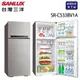 SANLUX 台灣三洋 53L雙門直流變頻冰箱 SR-C533BV1A