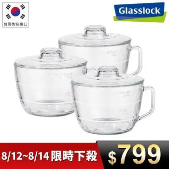 Glasslock 強化玻璃可微波泡麵碗1100ml(大容量三入組)