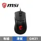 MSI 微星 CLUTCH GM31 LIGHTWEIGHT 有線電競滑鼠