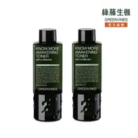 在飛比找momo購物網優惠-【greenvines 綠藤生機】活萃修護補水組(活萃三日修